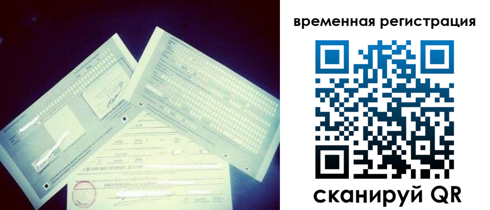 прописка для школы в Тамбовской области