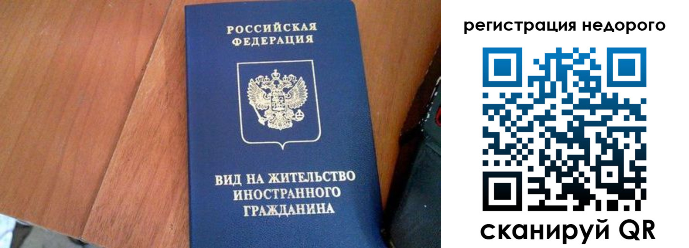 пропишу в квартире в Тамбовской области