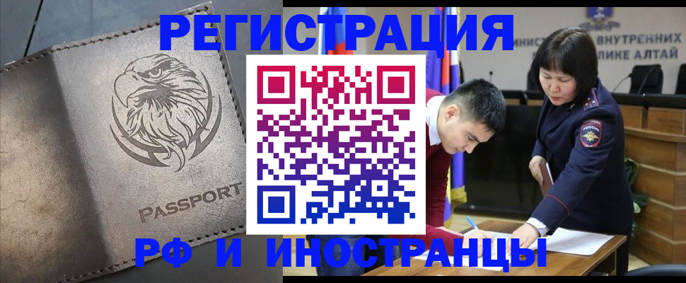 временная регистрация надежно в Тамбовской области