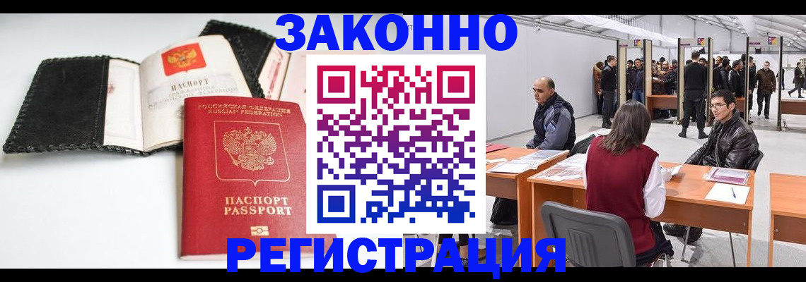 регистрация для школы в Тамбовской области